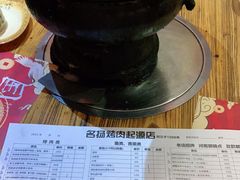 -名扬烤肉(起源店)