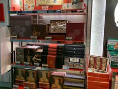 -奇华饼家(香港国际机场T1店)
