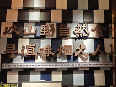 -龙湖星悦荟(颐和店)