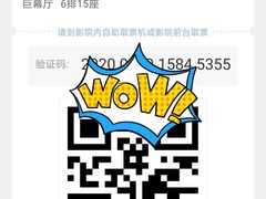-唐阁影城(怀柔星东天地店)