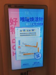 -天津伊美尔医疗整形美容专科医院