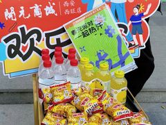 -开元商城(西旺店)