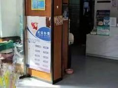 -瑞派雷欧宠物医院·中兽医·眼科·急重症转诊中心(黄台店)