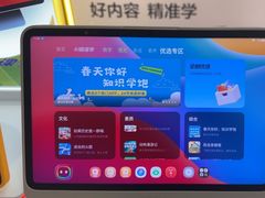 -学而思学习机.2平米正姿学习桌(通州万达2F店)