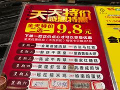 -敦煌喜宴(万达广场店)