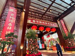 -欢乐海岸美食联盟
