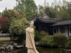 -梅园