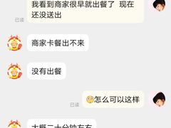 -遇见小面(江湾阳光天地店)