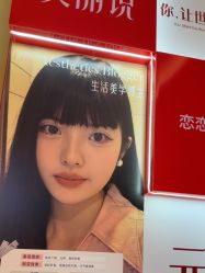 -Yestar艺星医疗美容医院