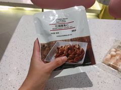 -MUJI无印良品(恒力MALL店)