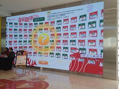 -凯德广场(金牛店)