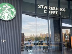 -星巴克臻选(武汉经开永旺梦乐城店)