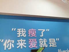 -Blueglass酸奶(华贸购物中心店)