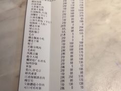 -江仙雅居(中航国际店)