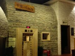 -汤森悠生活文化汤(江宁万达店)