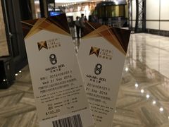 -影汇之星8字形摩天轮
