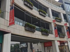 -浦江城市生活广场(江月路店)