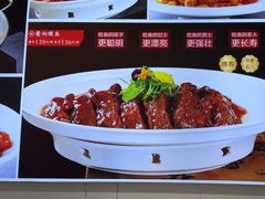 -普天和酒楼·新津菜·烤鸭(天津之眼店)