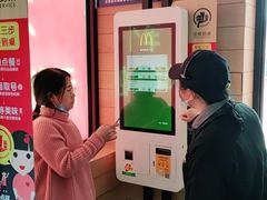 -麦当劳(常山服务区得来速店)