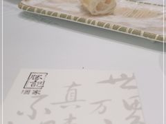 -胜记酒家·风味线(南山花园城店)