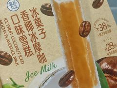 -盒马鲜生(红莲店)
