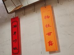 -潮界(凯德晶萃店)