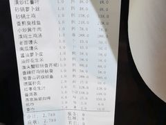 -翠清酒家(万丰路店)