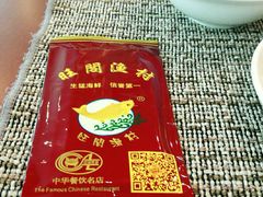 -国家五钻酒家·西樵旺阁渔村(西樵店)