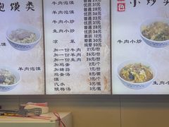 -刘信牛羊肉泡馍小炒(回民街店)