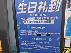 -迪卡侬(大英山店)