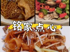 -铭家点心(秦岭路店)
