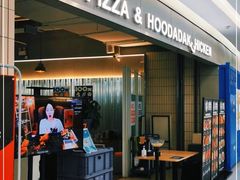 -奇帕波·披萨&炸鸡(诺和木勒站店)