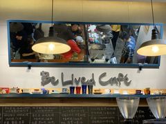 -Be Lived Cafe比例咖啡(摩天轮店)