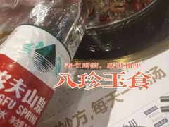 -八珍玉食鸡煲·打边炉(印象城店)