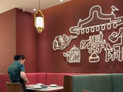 -悦得闲广式茶楼点心(石厦时代广场店)