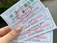 -白云山风景名胜区