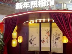 -友谊阳光城