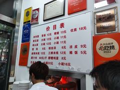 -子午路张记肉夹馍(翠华路店)