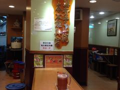 -恭和堂 龟苓膏(铜锣湾店)