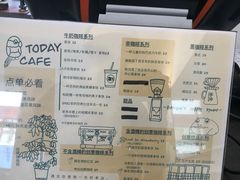 -Bamboo Today Cafe(国创园店)