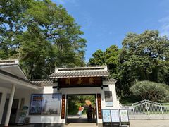 -粤·向群饭店(麓景路店)