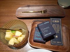-CHIC1699远洋私厨