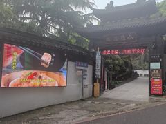 -小湾茶楼