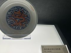 -景德镇中国陶瓷博物馆