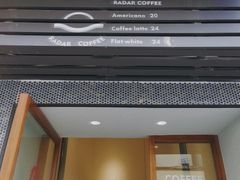 门面-Radar Coffee(思南路店)