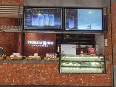 -星叶·东南亚料理(温州万象城店)