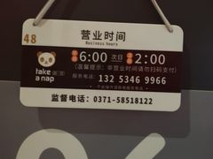-郑州新郑国际机场-T2航站楼