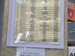 -南山图书馆(常兴路店)