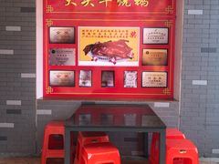 -黄连大头华烧鹅店(大良店)