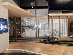 -上井料理黑金店(IFS国金中心店)